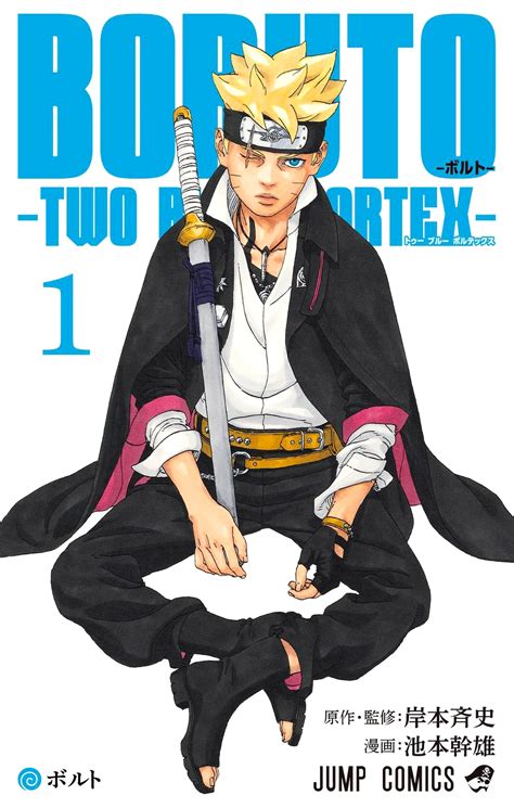 boruto chapter|Read Boruto: Two Blue Vortex Manga